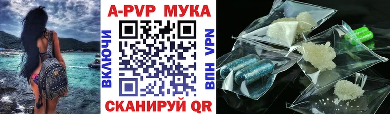 Alpha PVP кристаллы  Батайск 