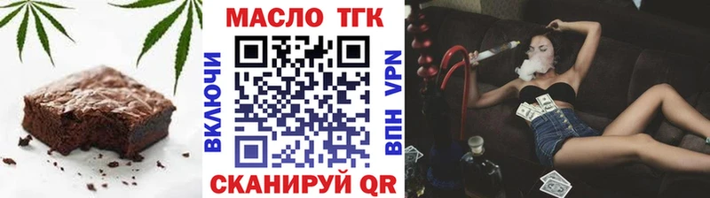 Cannafood марихуана  купить наркоту  Батайск 