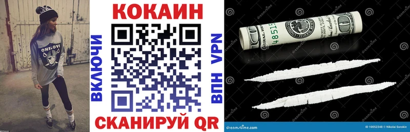 KRAKEN   Батайск  Cocaine Боливия 