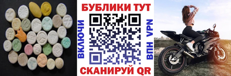 Экстази louis Vuitton  Батайск 