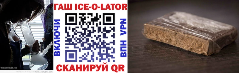 ГАШИШ убойный  Батайск 
