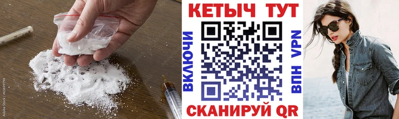 КЕТАМИН VHQ  мега ССЫЛКА  Батайск 