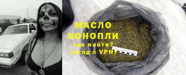 наркотики Абаза