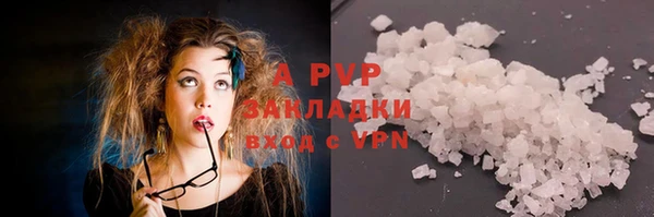 соль курить ск Алексеевка