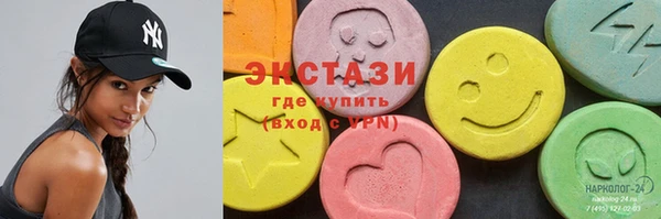 MDMA Premium VHQ Алексин