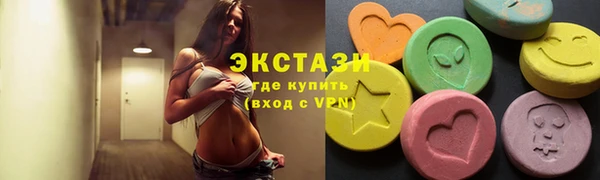 MDMA Premium VHQ Алексин