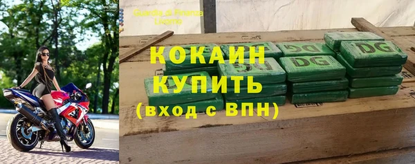 соль курить ск Алексеевка