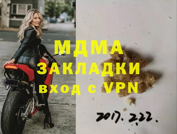 MDMA Premium VHQ Алексин