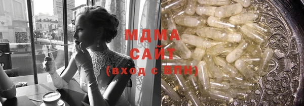 MDMA Premium VHQ Алексин