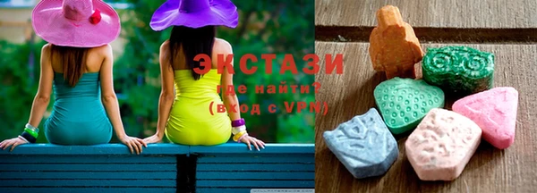 MDMA Premium VHQ Алексин