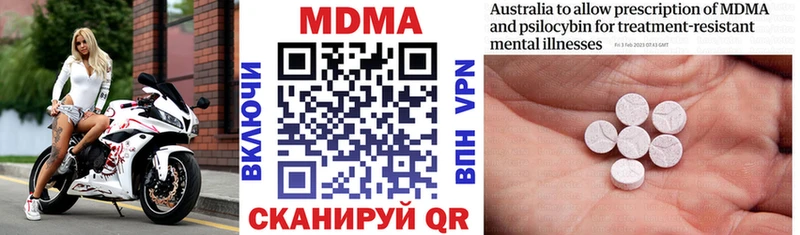 МДМА молли  продажа наркотиков  darknet как зайти  Батайск 