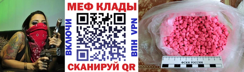 Мефедрон 4 MMC  Батайск 