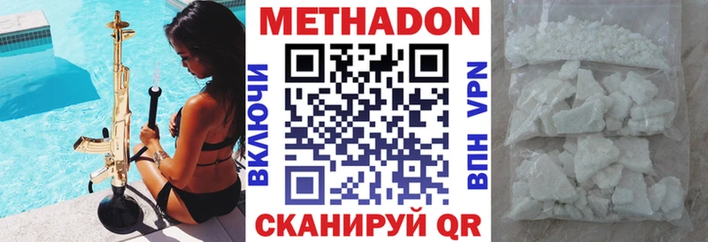 купить сайты Батайск Метадон кристалл