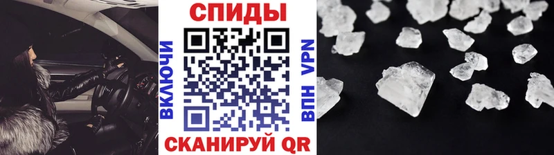 Метамфетамин кристалл  Батайск 