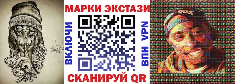 наркота  Батайск  Марки 25I-NBOMe 1500мкг 