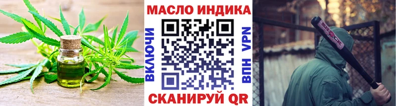 ТГК жижа  Батайск 
