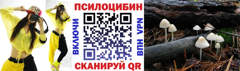 МЕГА ССЫЛКА  Батайск  Псилоцибиновые грибы Magic Shrooms 