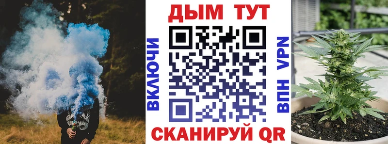 Бошки Шишки Ganja  цены наркотик  Батайск 